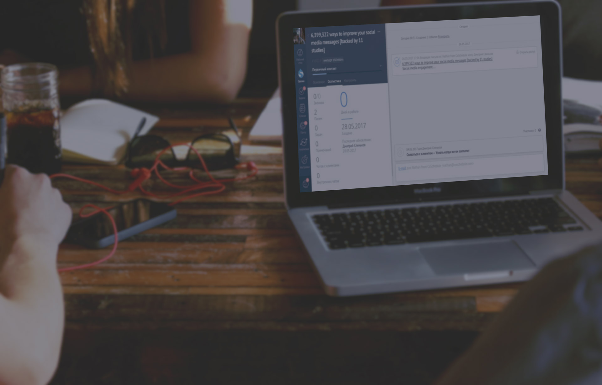 Внедрение CRM-системы в Беларуси и СНГ