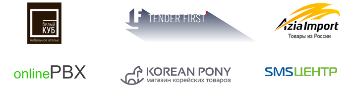 Клиенты и партнеры proCRM
