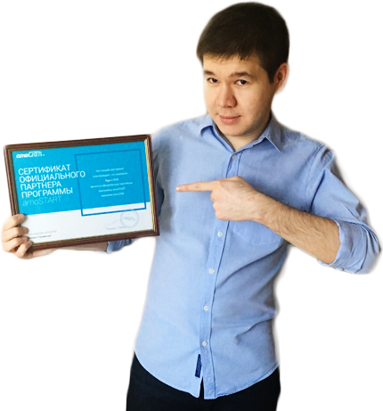 официальный партнёр amoCRM - Кусаин Айбол
